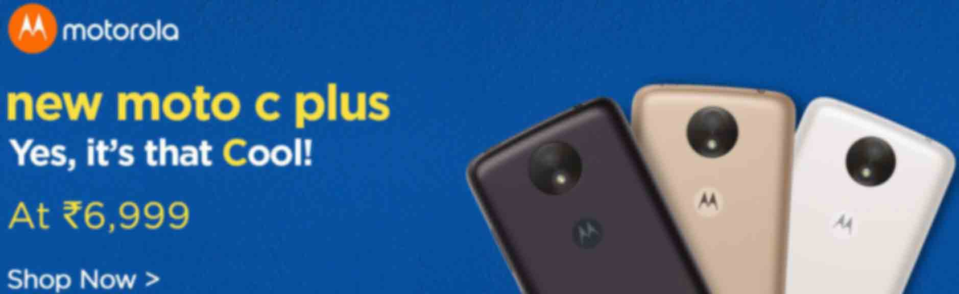 Moto C Plus Features, Specification, Release Date, Price- Mykiweb
